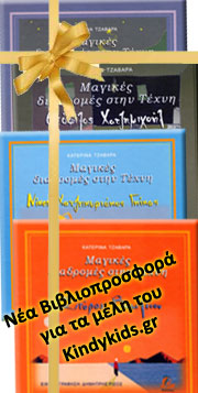 book-advert-2-home