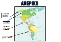 ameriki