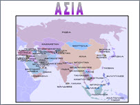 asia