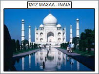 taj-mahal