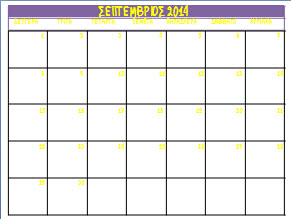 Ημερολόγια για το σχολικό έτος 2014-2015 για την τάξη ή το σπίτι