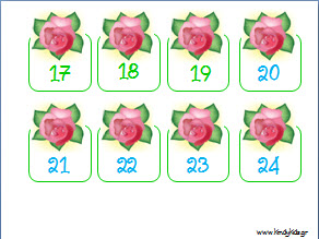 Ανοιξιάτικο ημερολογιο με θεμα τα λουλουδια για το νηπιαγωγείο
