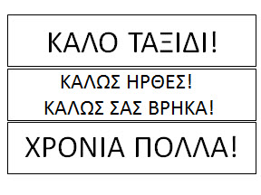 Η ΜΙΚΡΟΥΛΑ Η ΜΙΜΗ ΠΑΝΤΑ ΞΕΡΕΙ ΤΙ ΘΑ ΠΕΙ - ΓΙΩΤΑ ΦΩΤΟΥ - ΕΠΟΠΤΙΚΟ ΥΛΙΚΟ ΓΙΑ ΔΡΑΣΤΗΡΙΟΤΗΤΕΣ