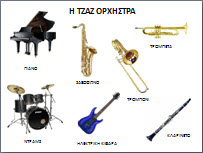 jazz