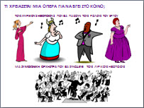 opera9