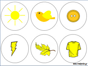 Παιχνίδι με τα χρώματα για μικρά παιδιά-Κίτρινο