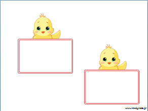 Παρουσιολόγιο για το νηπιαγωγείο με πουλάκια