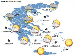 μετεορολογικος-χαρτης-νηπιαγωγειο